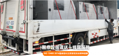 台崧物流有限公司 /台崧通運有限公司 / 台崧起重工程有限公司-其他