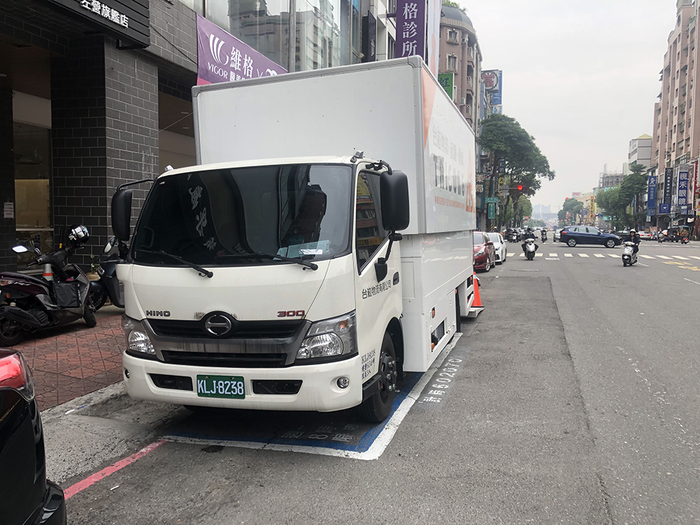 6.5T昇降尾門車