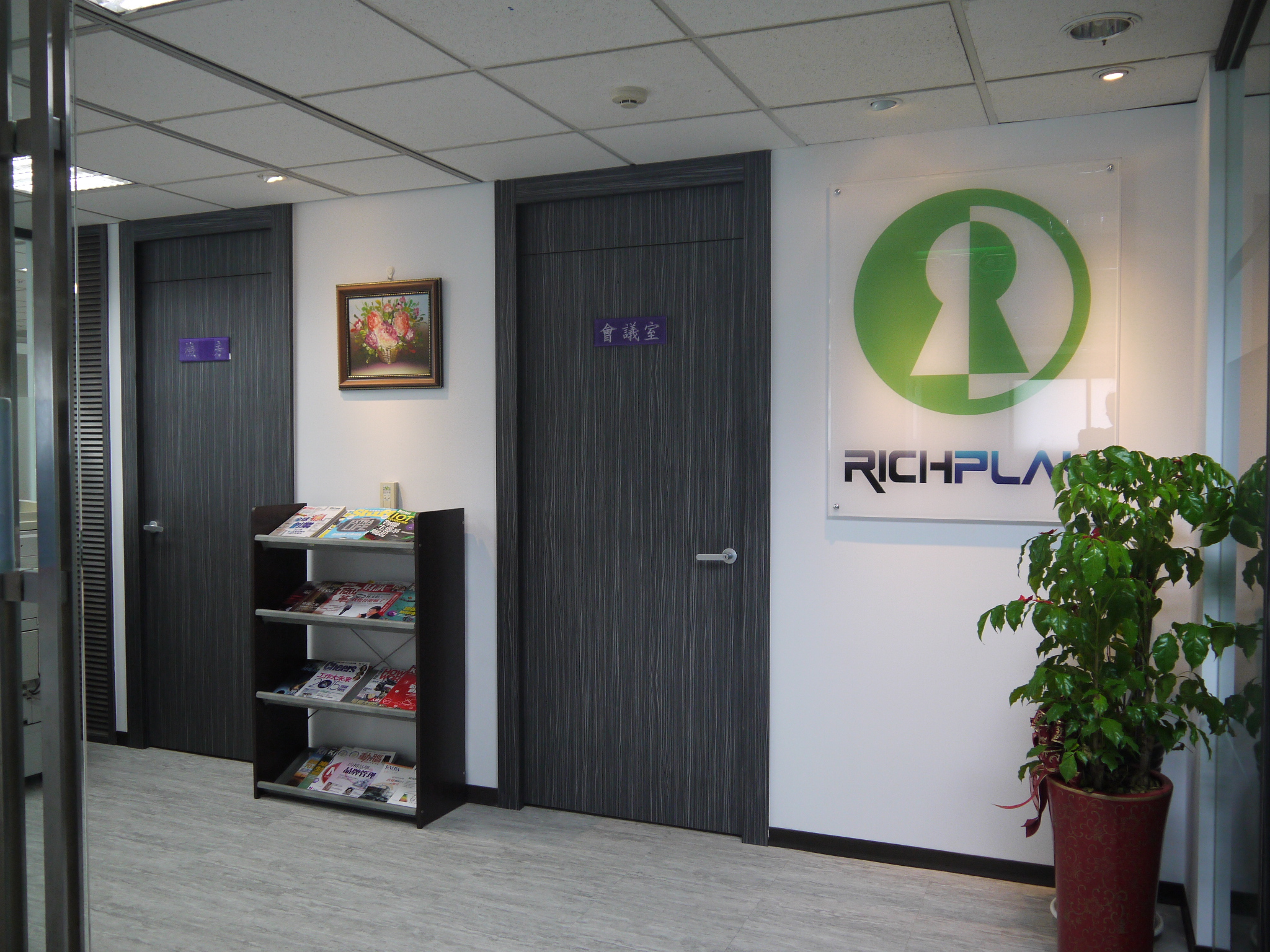 英奇達辦公室-玄關