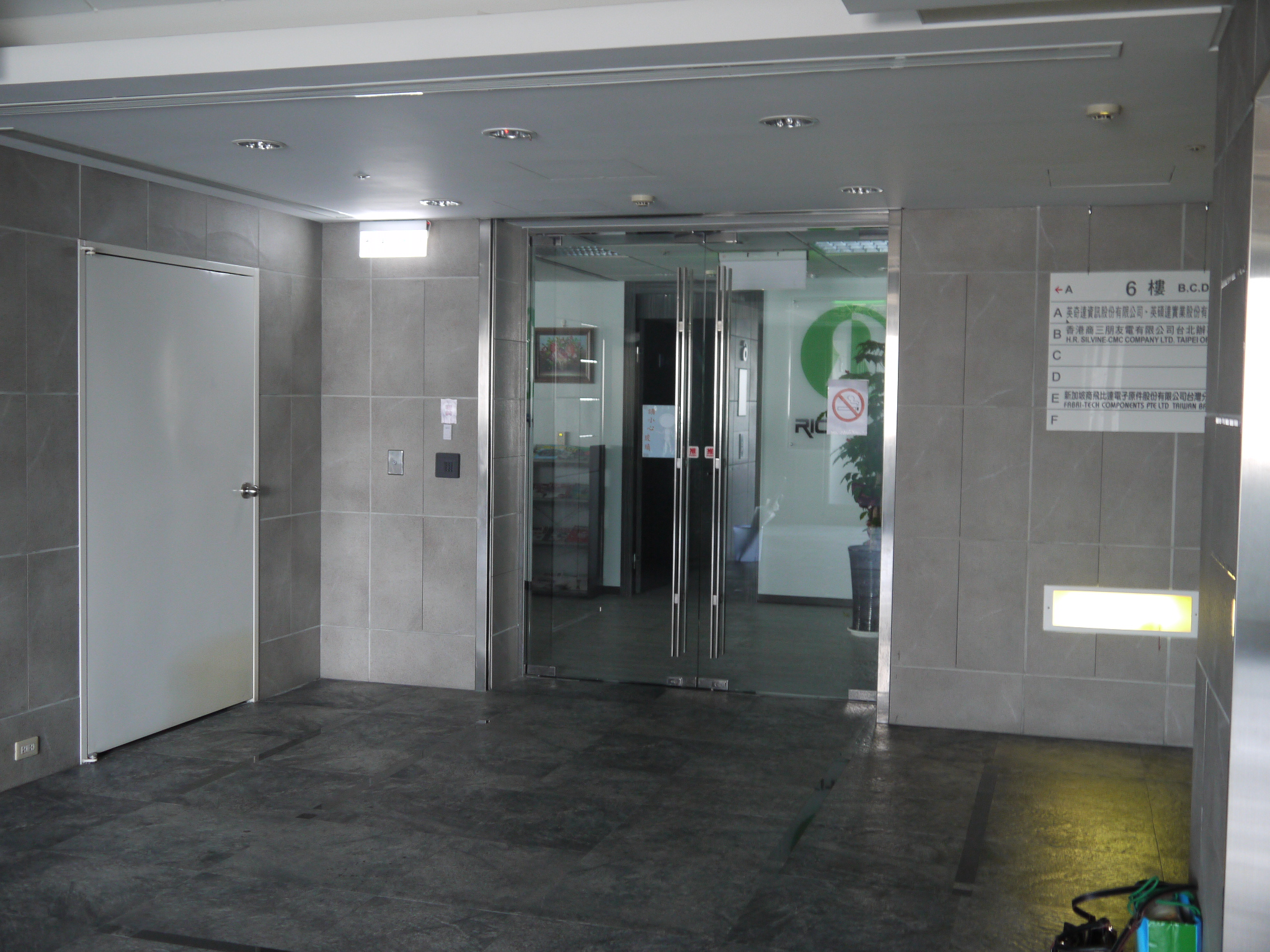 英奇達辦公室-梯廳玄關