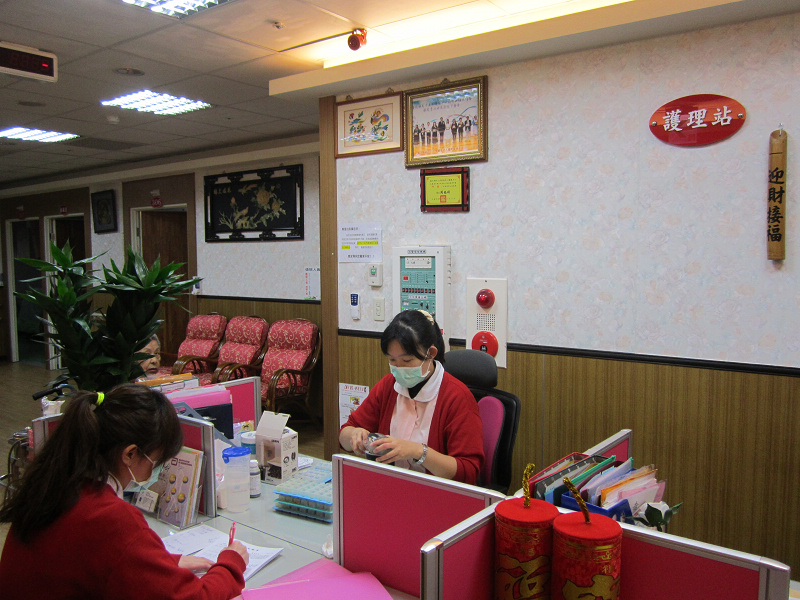 護理站