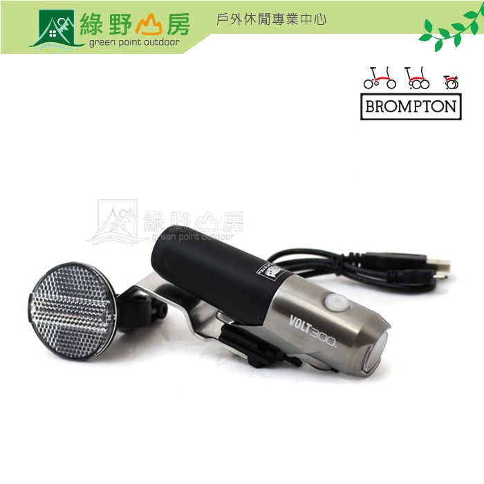 綠野山房》Brompton英國