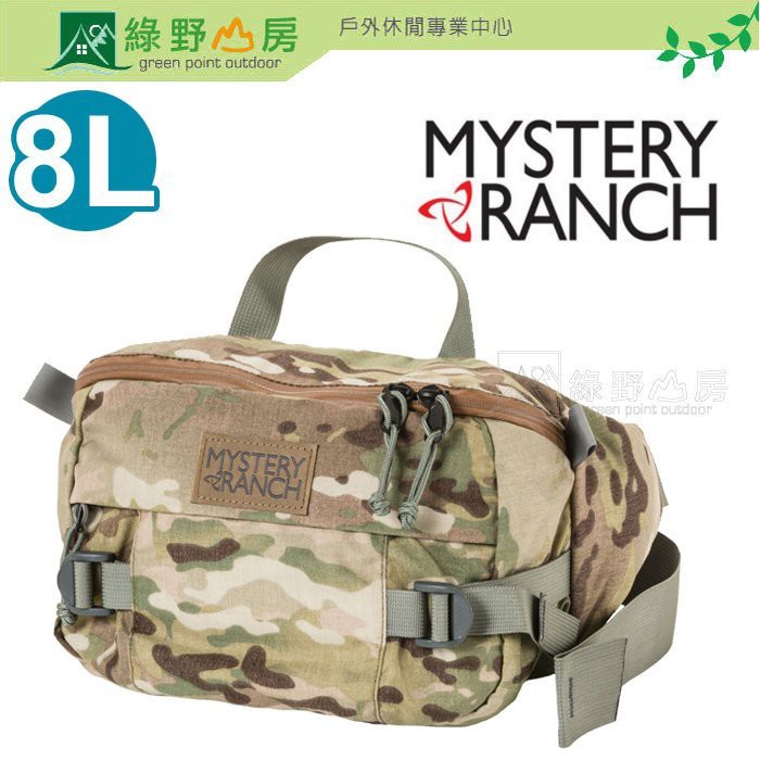 綠野山房》Mystery