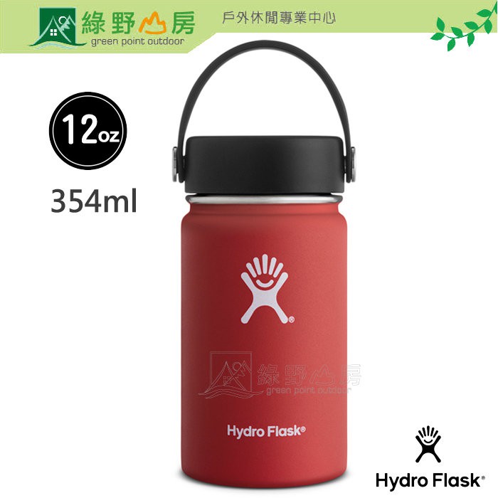 綠野山房》Hydro