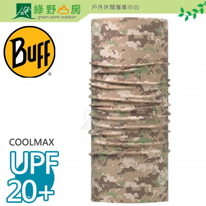 綠野山房》Buff