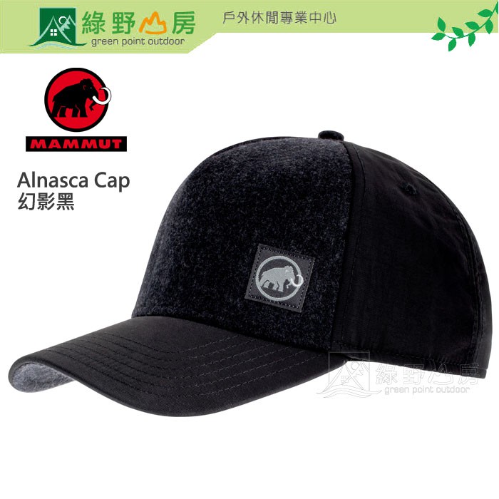 綠野山房》Mammut