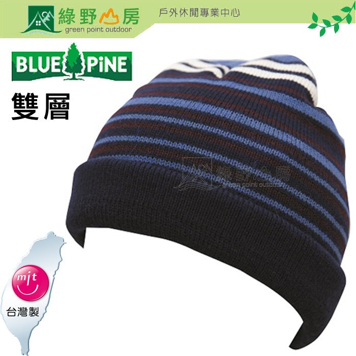 綠野山房》Bluepine