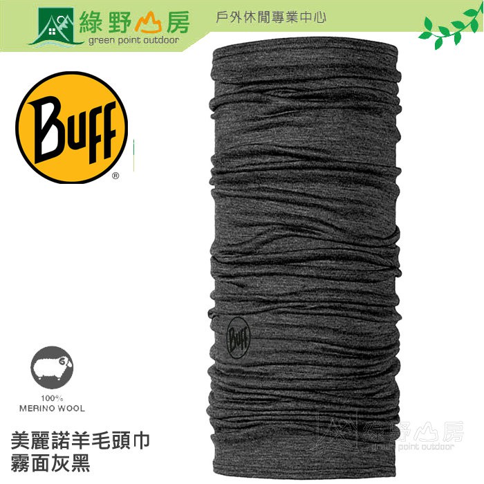 綠野山房》Buff