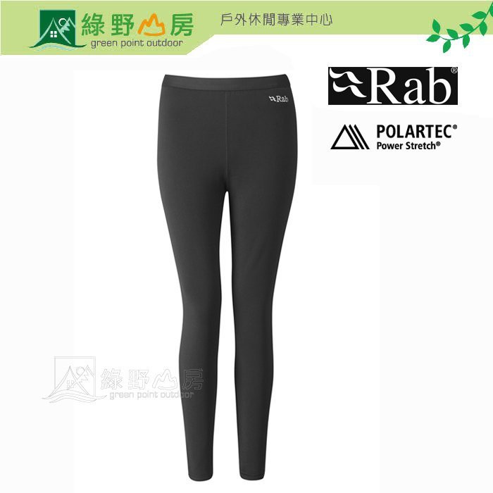 綠野山房》RAB英國