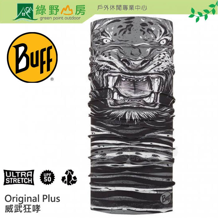 Buff