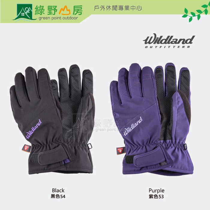 綠野山房》Wildland