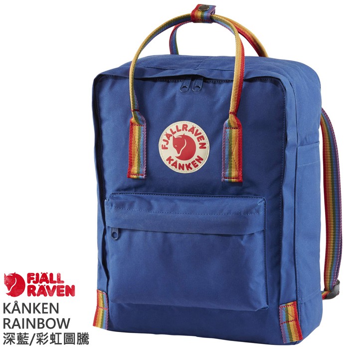 Fjallraven