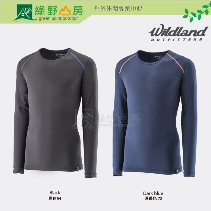 綠野山房》Wildland