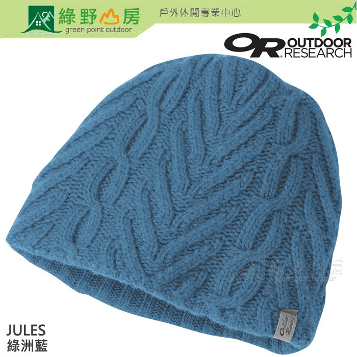 綠野山房》Outdoor