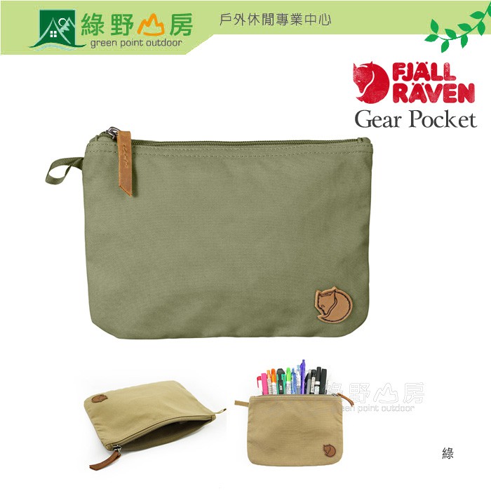 Fjallraven