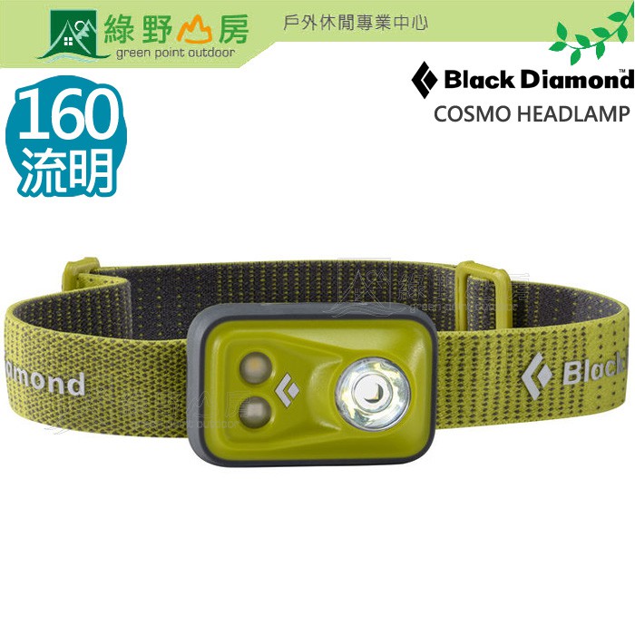 《綠野山房》Black