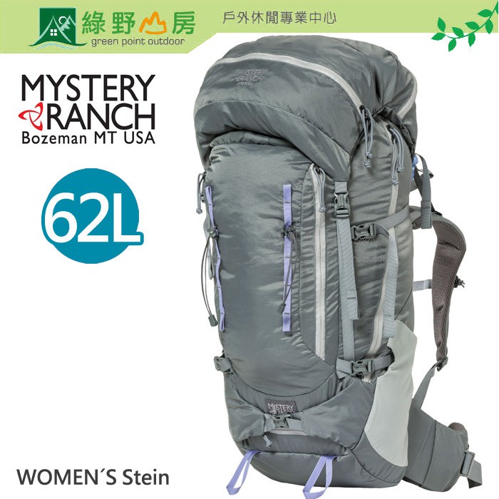 綠野山房》Mystery