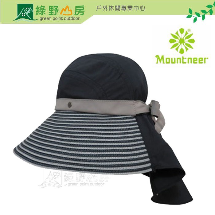 綠野山房》Mountneer