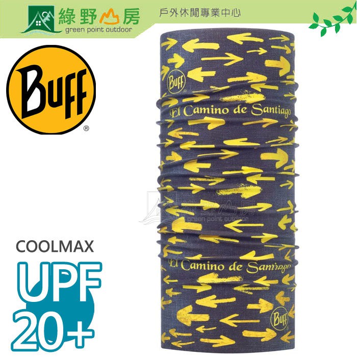 綠野山房》Buff