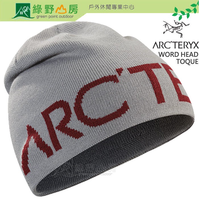 綠野山房》Arc'teryx