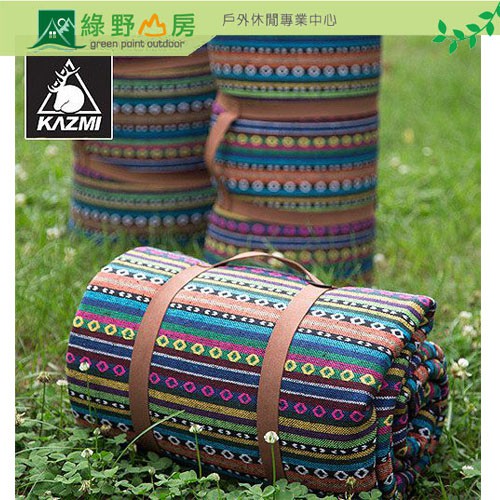 綠野山房》KAZMI