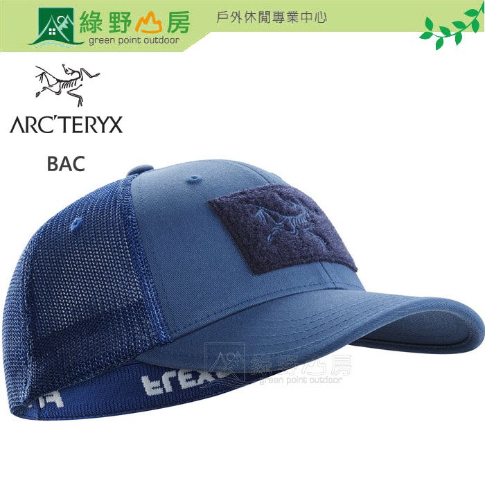 Arc'teryx