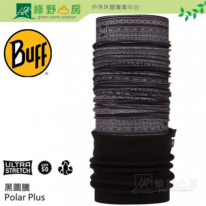 綠野山房》Buff