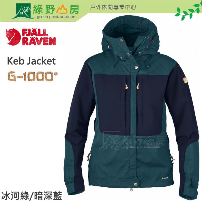 Fjallraven