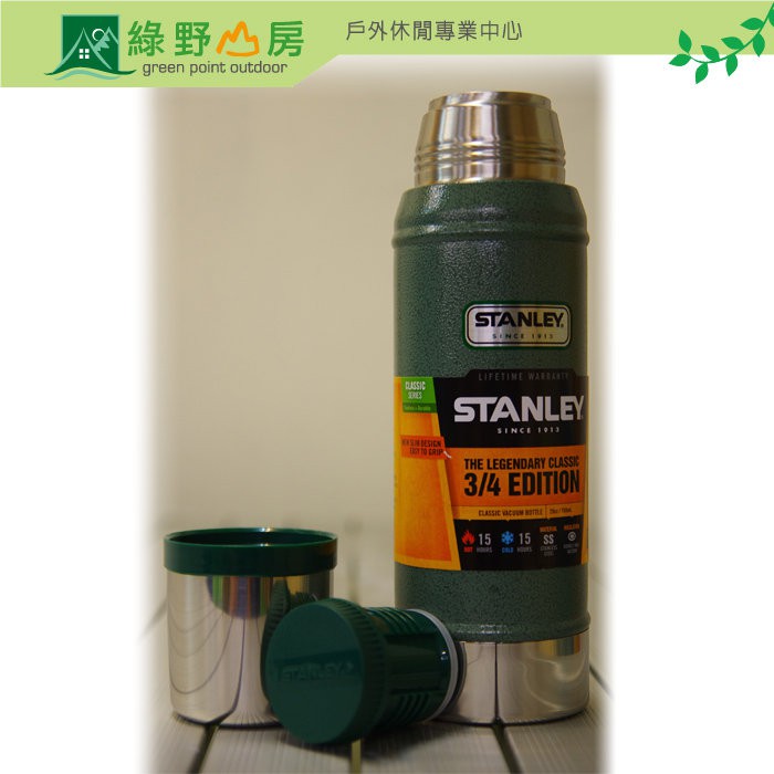 綠野山房》美國