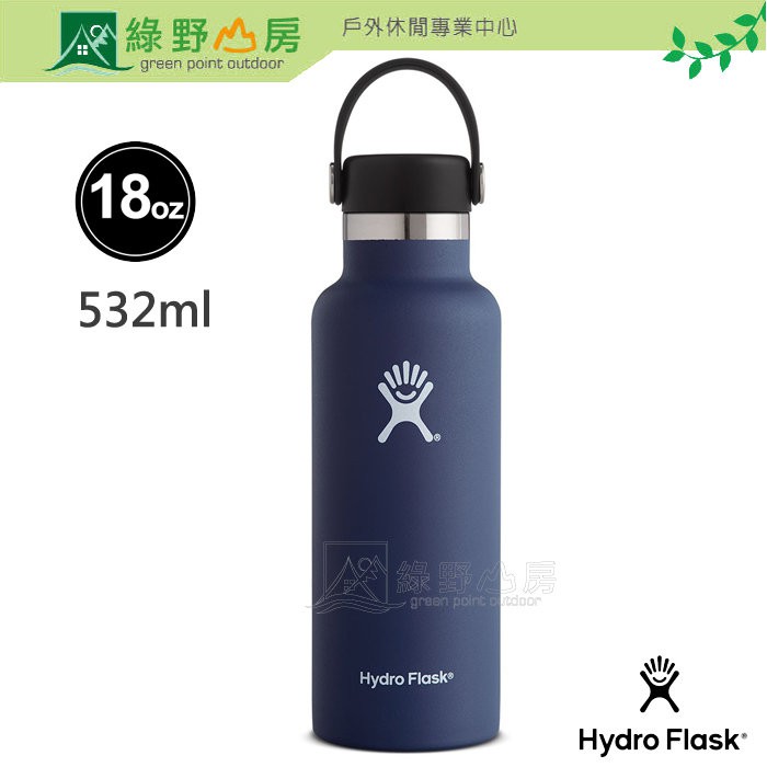 綠野山房》Hydro