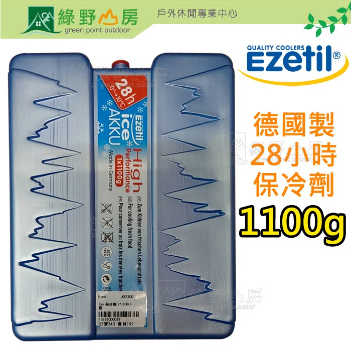 綠野山房》EZETIL