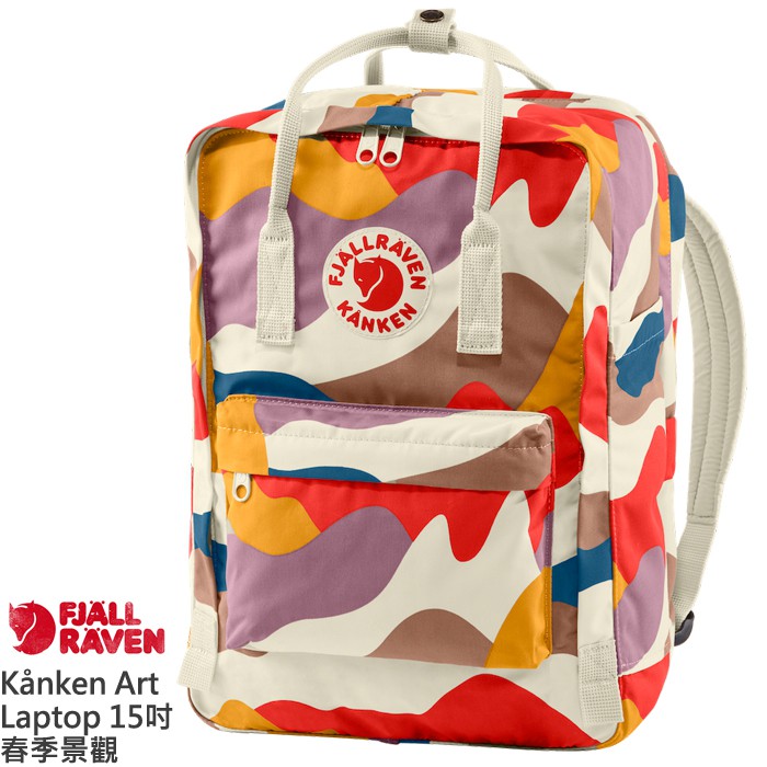 Fjallraven