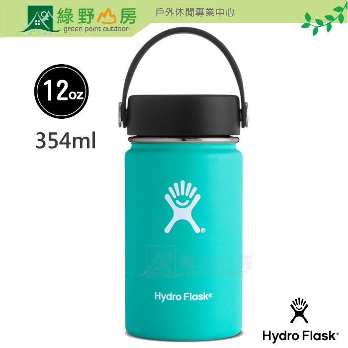 綠野山房》Hydro