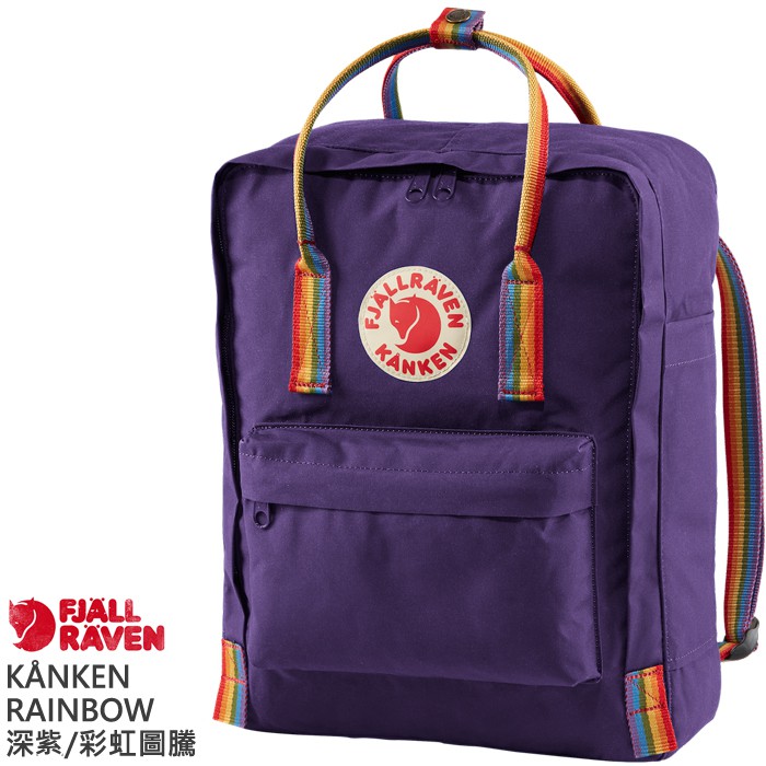 Fjallraven