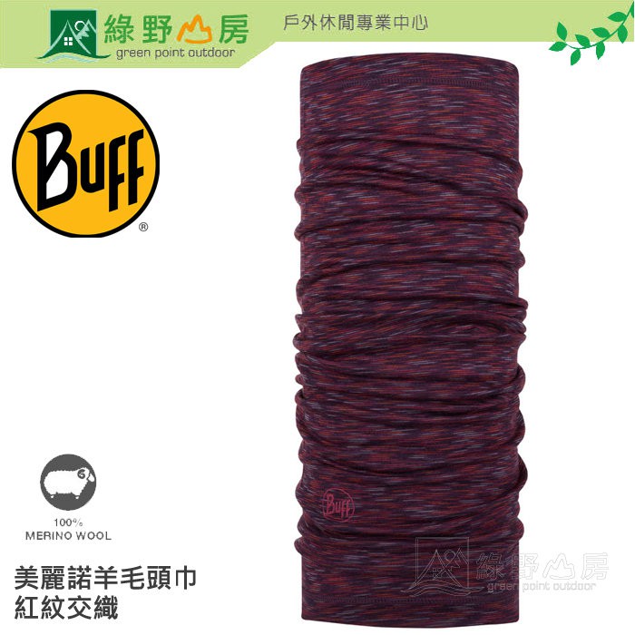 綠野山房》Buff