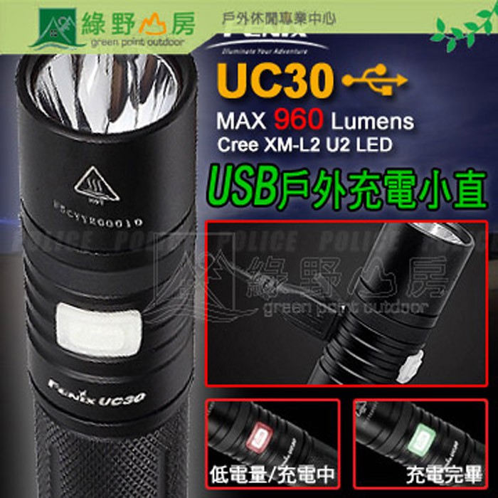 綠野山房》FENIX