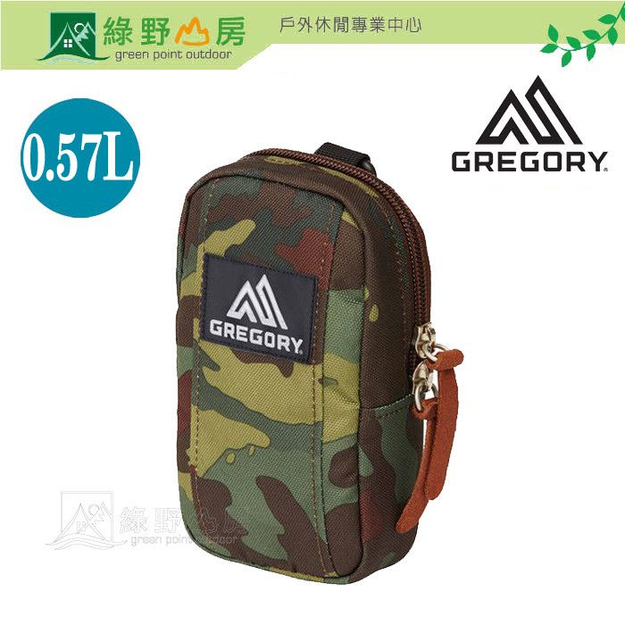 綠野山房》Gregory