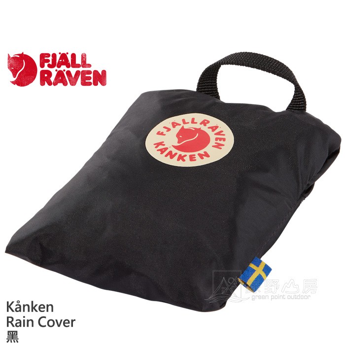 Fjallraven