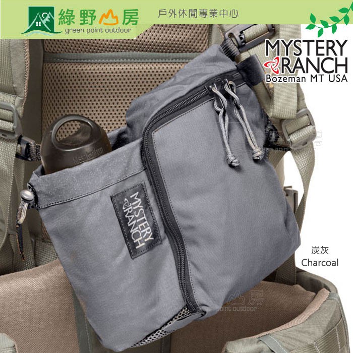 綠野山房》Mystery