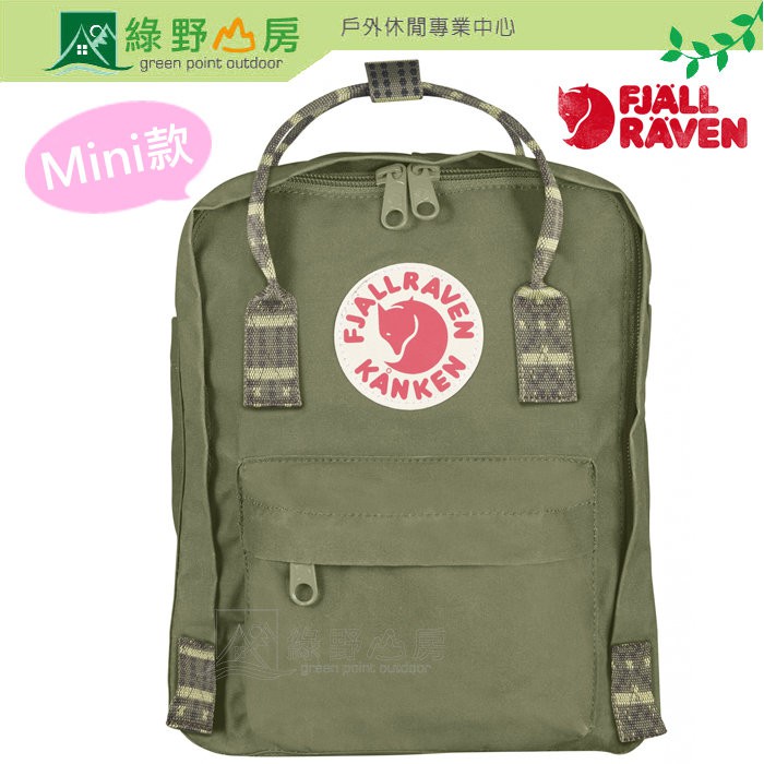 Fjallraven