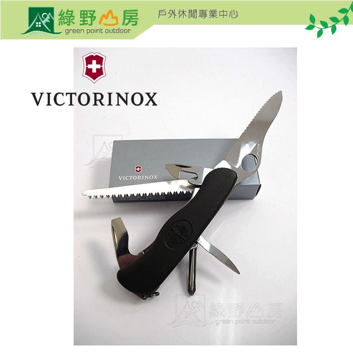 綠野山房》VICTORINOX