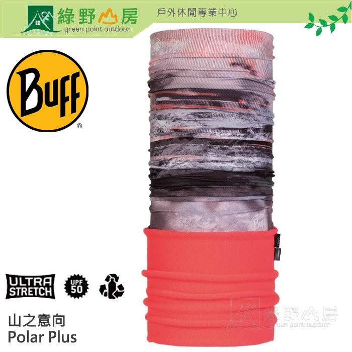 綠野山房》Buff