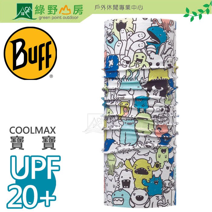 綠野山房》Buff