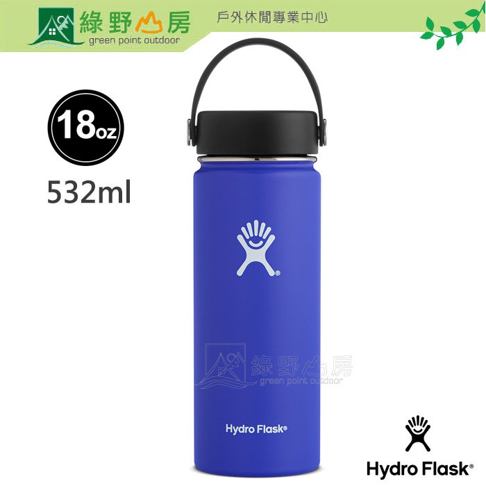 綠野山房》Hydro