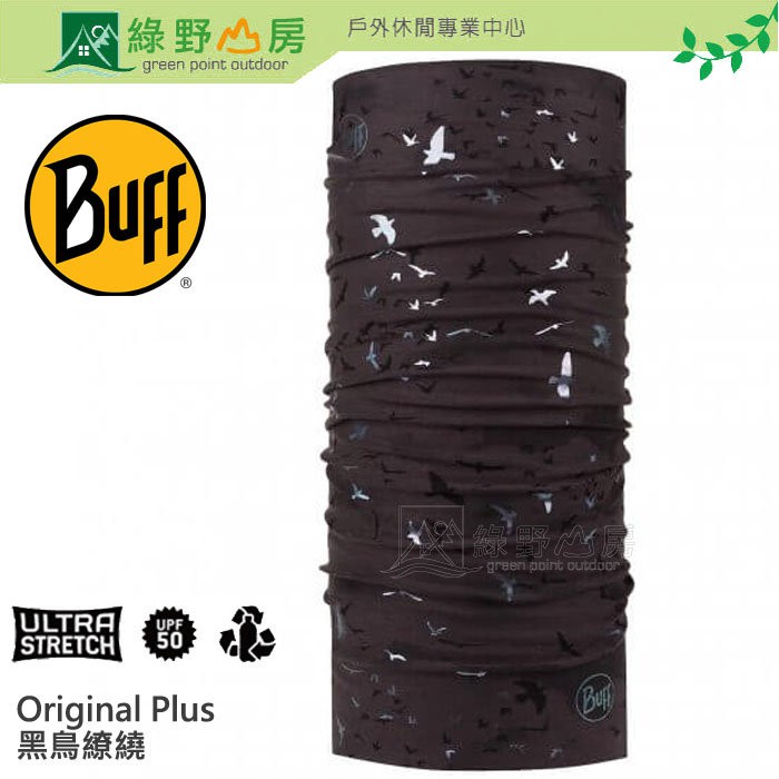 綠野山房》Buff
