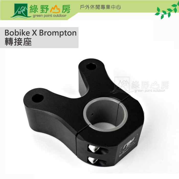 綠野山房》Brompton