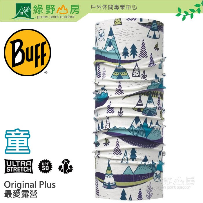綠野山房》Buff