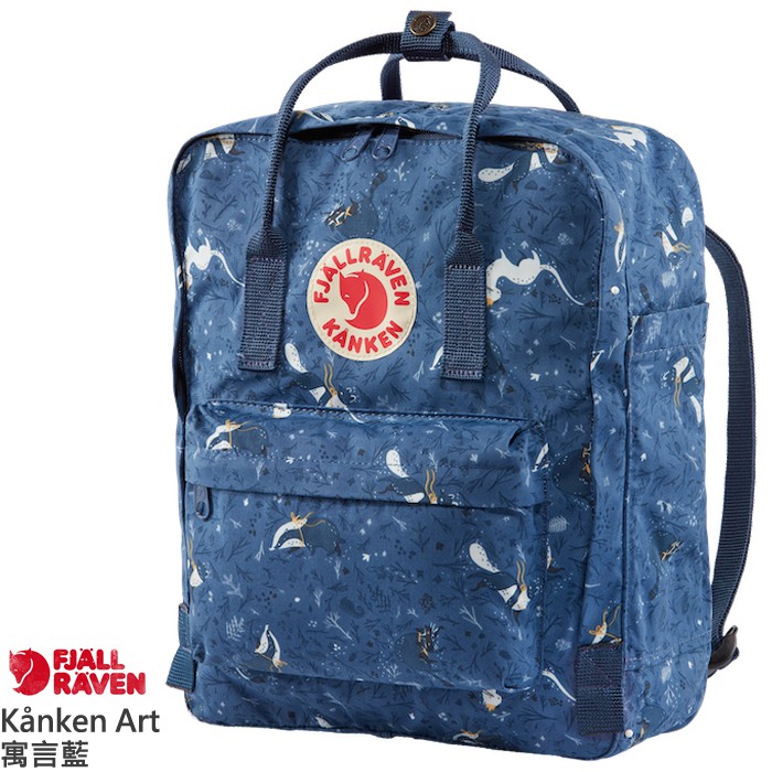 [現貨]Fjallraven