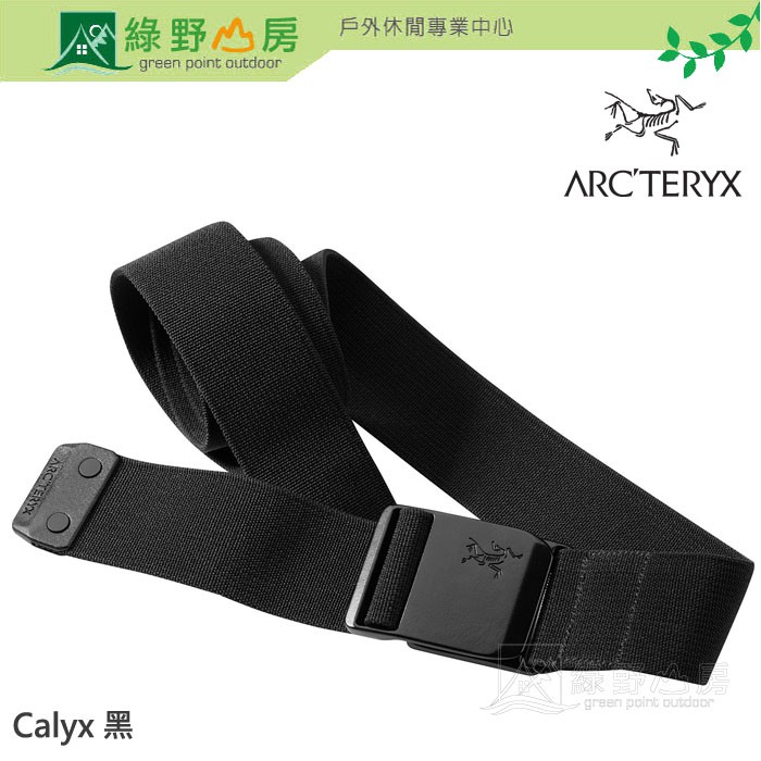 Arc'teryx