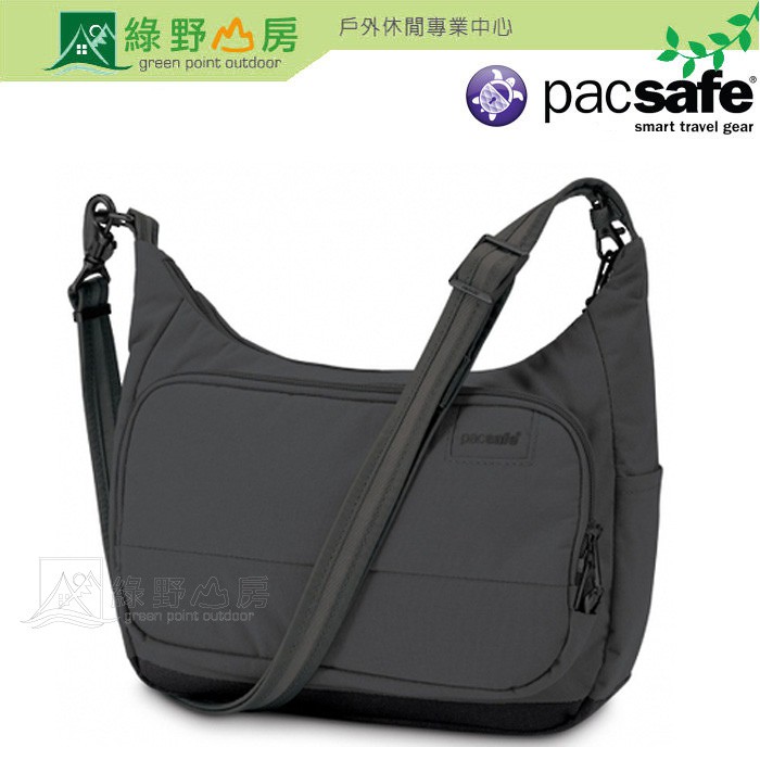 綠野山房》PacSafe